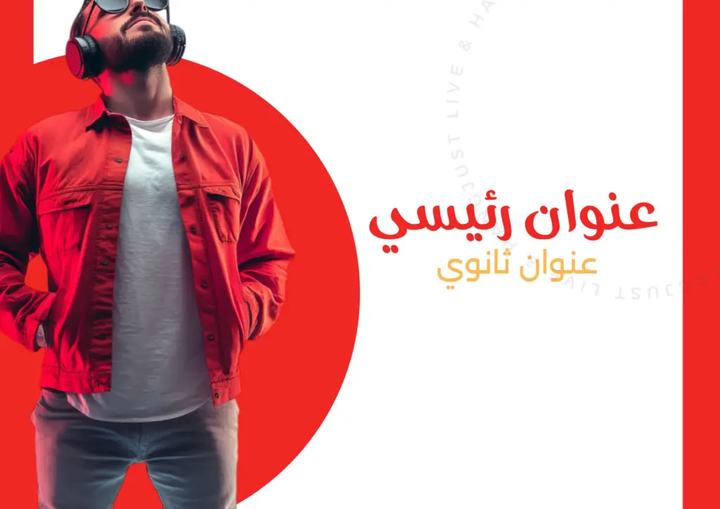 ChillMe – Guideline2 10