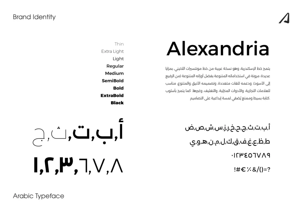 Achilette Brand Identity Guideline 10