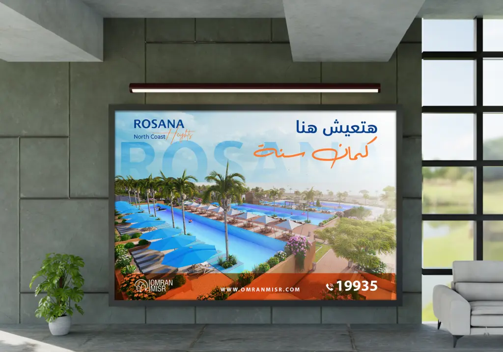 Omran Misr Guideline 12