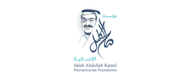 Saleh Kamel Foundation logo